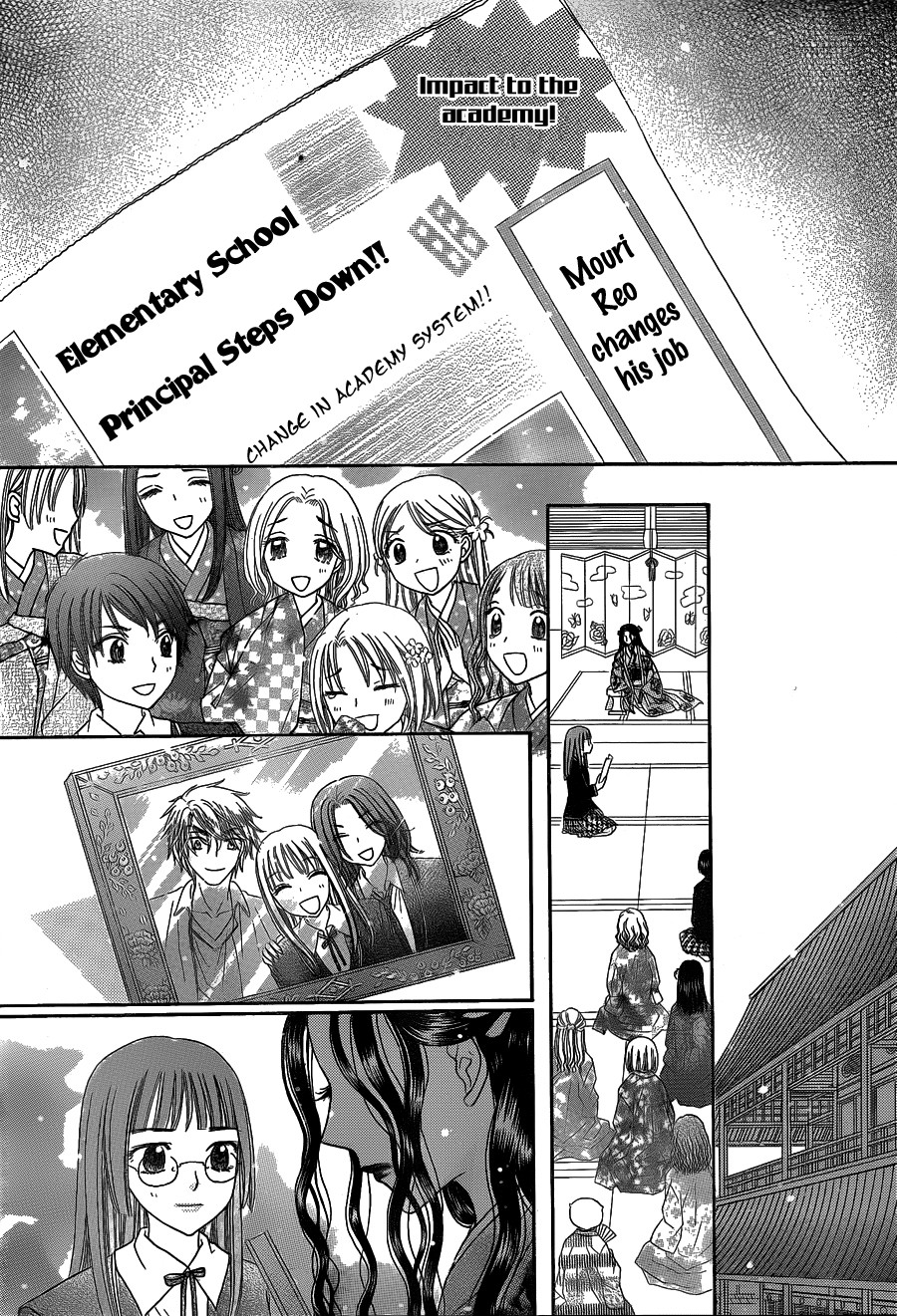 Gakuen Alice Chapter 168 8